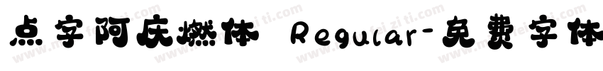 点字阿庆燃体 Regular字体转换